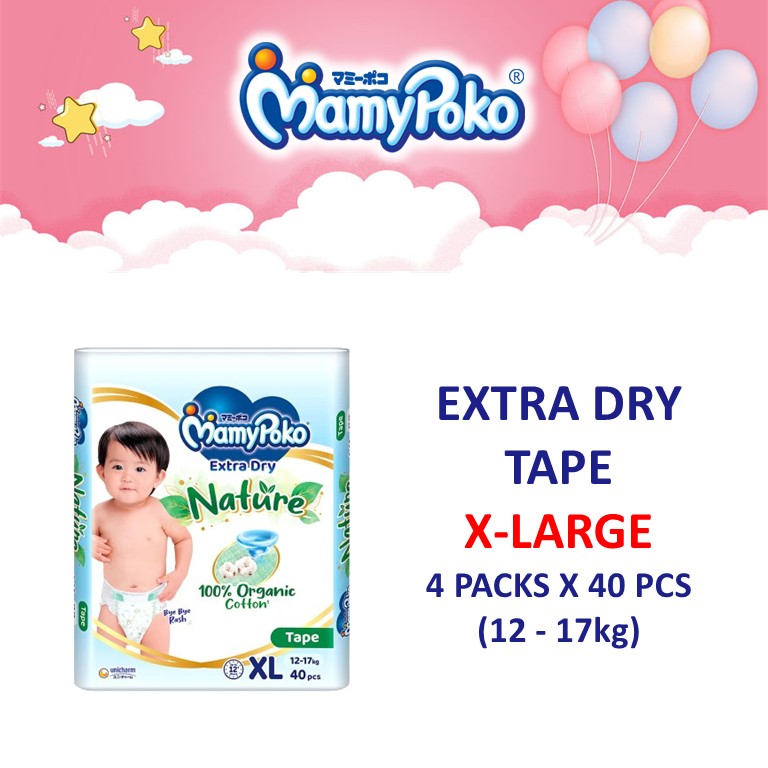 Airfit Japan, Extra Dry, Kids Night Pants - Tape & Pants