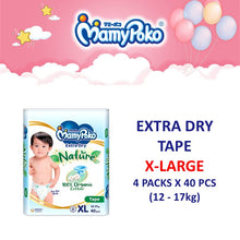 Airfit Japan, Extra Dry, Kids Night Pants - Tape & Pants