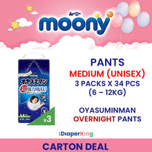Low Irritation, Natural Organic, Oyasumiman - Tape & Pants (Twin Value Sale)