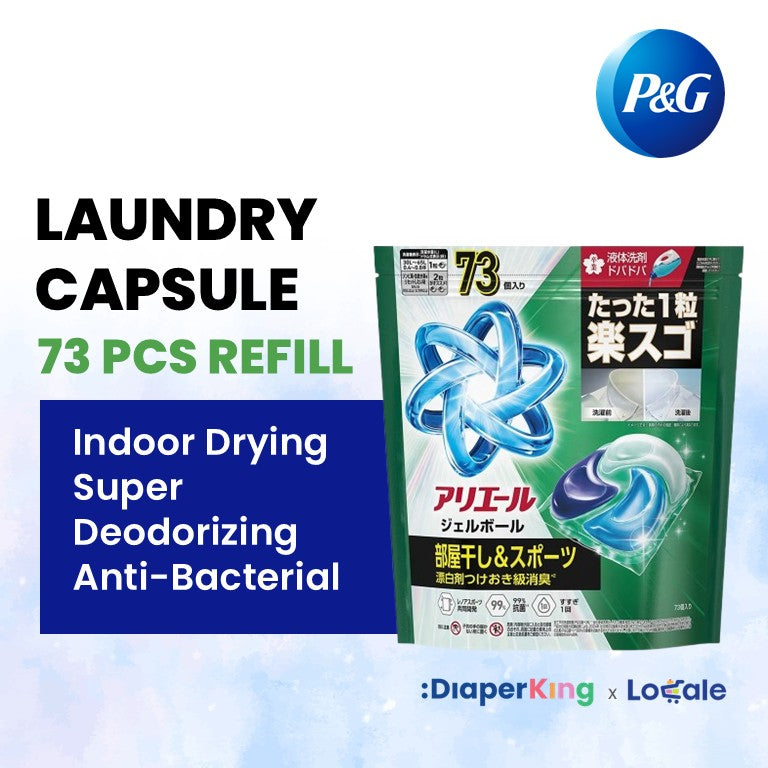 P＆G 4-in-1 Gel Ball Laundry Capsule, Detergent, Softener