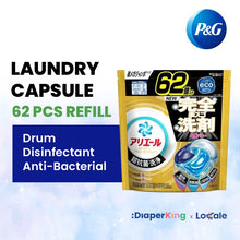 P＆G Ariel 4-in-1 Gel Ball Laundry Capsule, Detergent