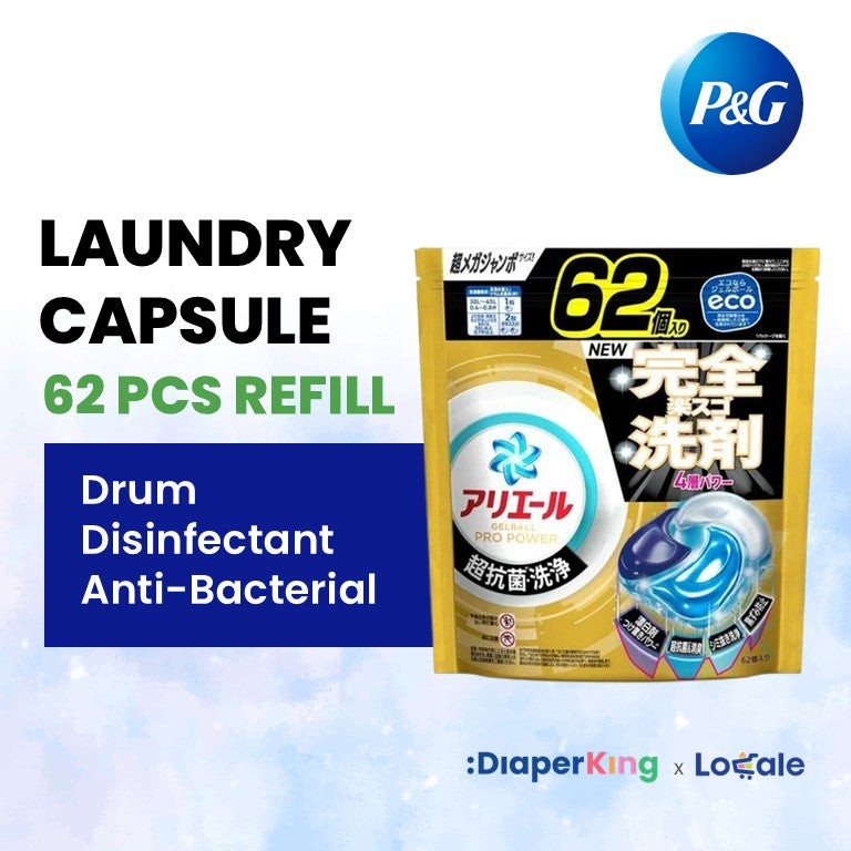 P＆G 4-in-1 Gel Ball Laundry Capsule, Detergent, Softener