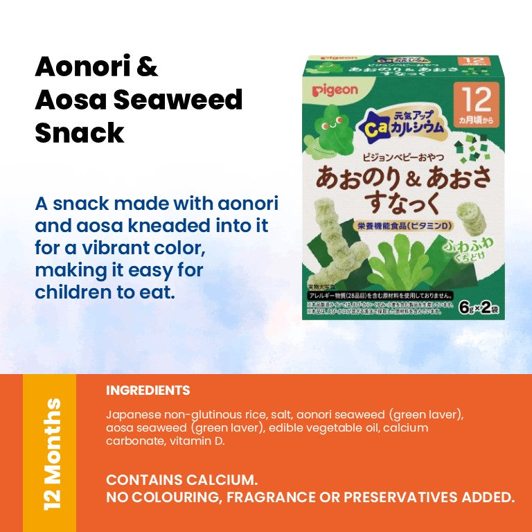 Pigeon Japan Baby Snacks With Calcium (6 - 12 Months)