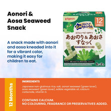 Pigeon Japan Baby Snacks With Calcium (6 - 12 Months)
