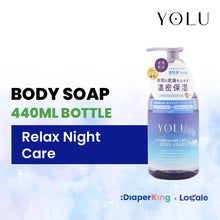 YOLU Japan Hair Care Shampoo, Conditioner, Treatment, Hair Mask, Hair Oil & Hair Mist