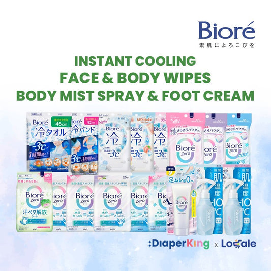 Biore Zero & Biore Cool Instant Cooling Wipes & Handy Body Mist Spray