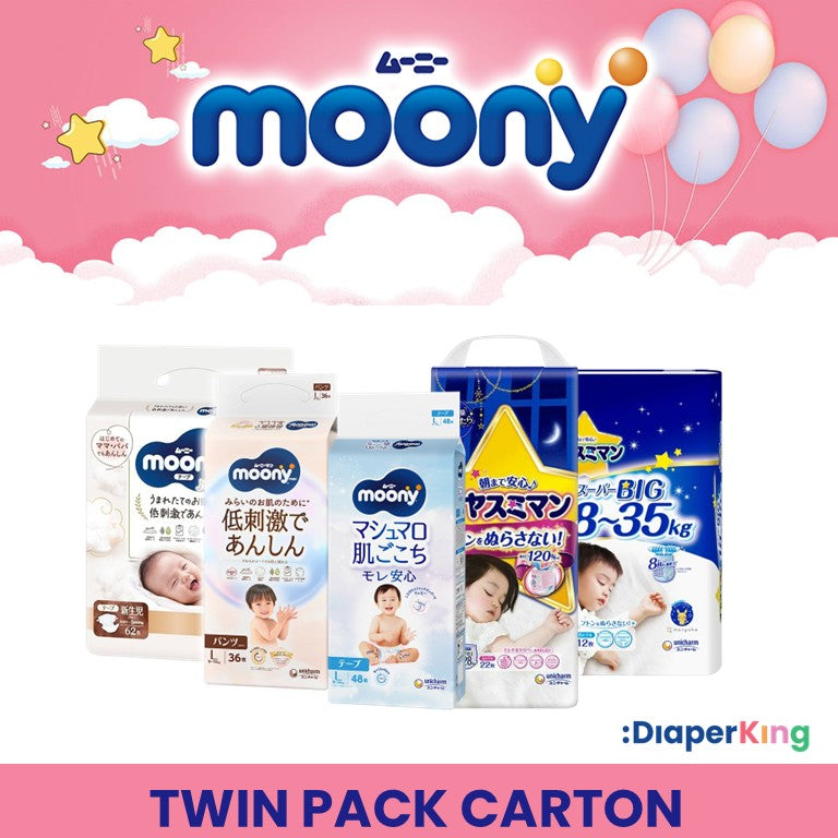 Low Irritation, Natural Organic, Oyasumiman - Tape & Pants (Twin Value Sale)