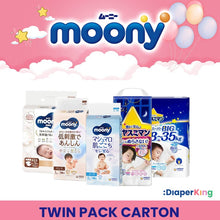 Low Irritation, Natural Organic, Oyasumiman - Tape & Pants (Twin Value Sale)