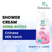 Shokubutsu Monogatari Body Wash Bottle (400/500ML)