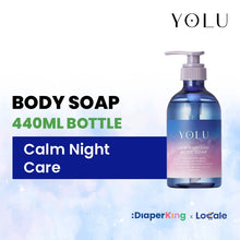 YOLU Japan Hair Care Shampoo, Conditioner, Treatment, Hair Mask, Hair Oil & Hair Mist