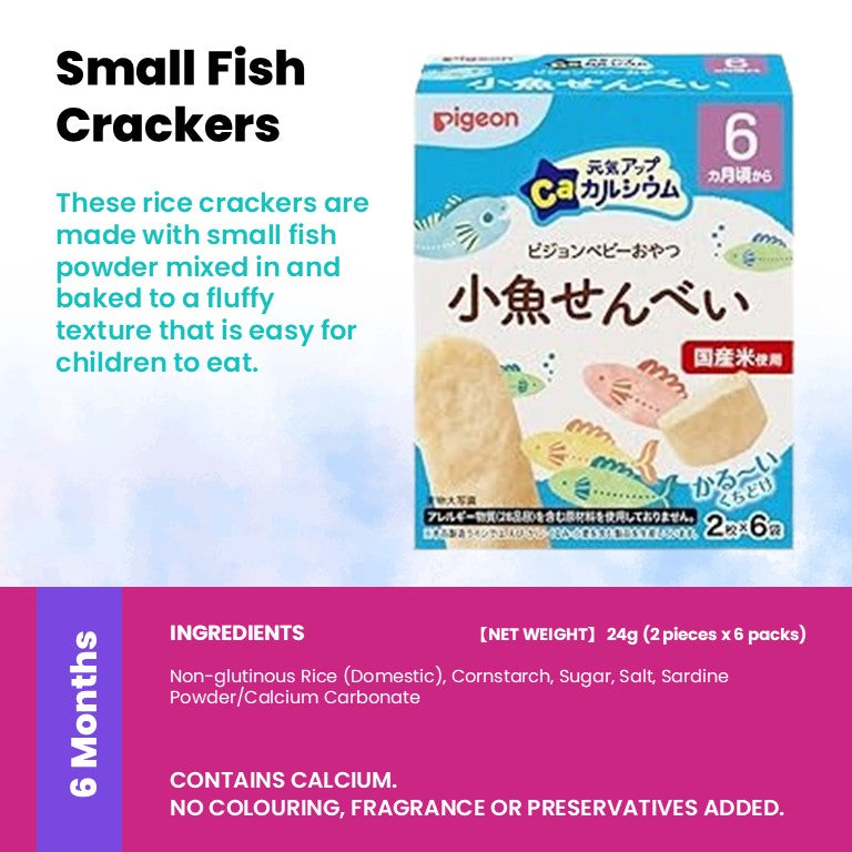 Pigeon Japan Baby Snacks With Calcium (6 - 12 Months)