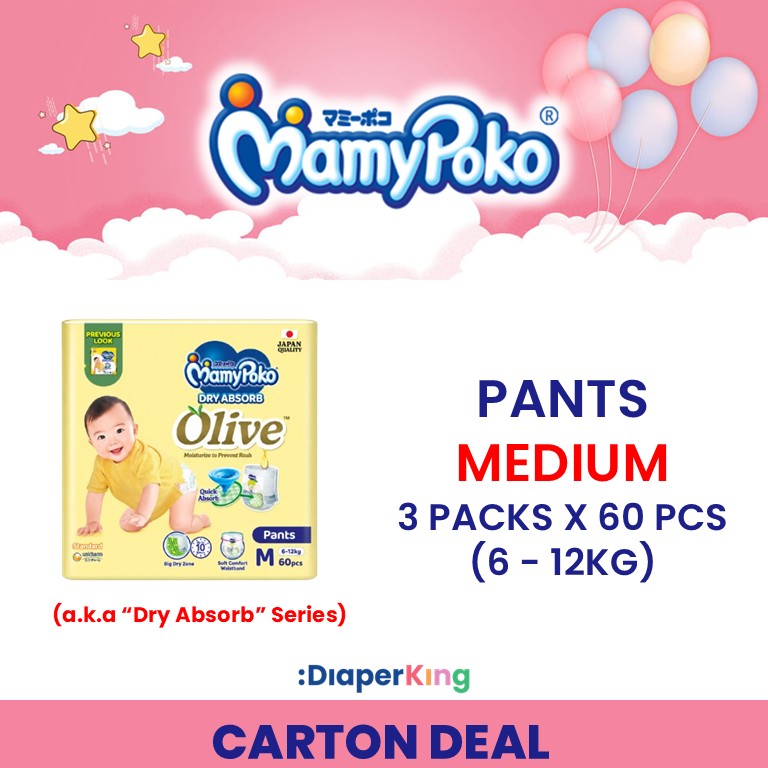 Mamypoko Pants Standard - Pants