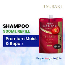Shiseido Tsubaki Japan Premium Shampoo / Conditioner / Treatment (Bottle/Refill)