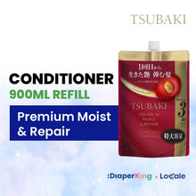 Shiseido Tsubaki Japan Premium Shampoo / Conditioner / Treatment (Bottle/Refill)