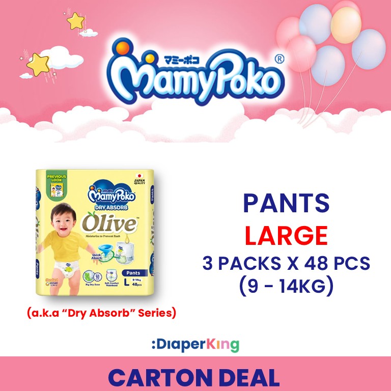 Mamypoko Pants Standard - Pants