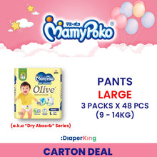 Mamypoko Pants Standard - Pants