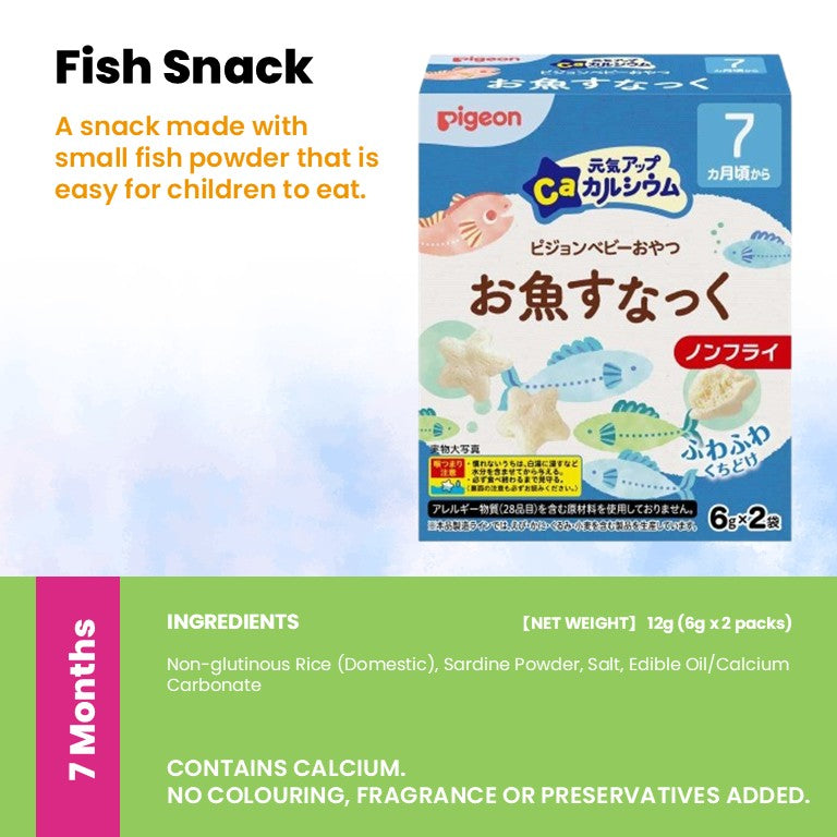 Pigeon Japan Baby Snacks With Calcium (6 - 12 Months)