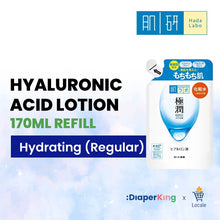 Hada Labo Gokujyun Hydrating Facial Wash, Lotion, Milky Lotion, Cream, Cleansing Oil