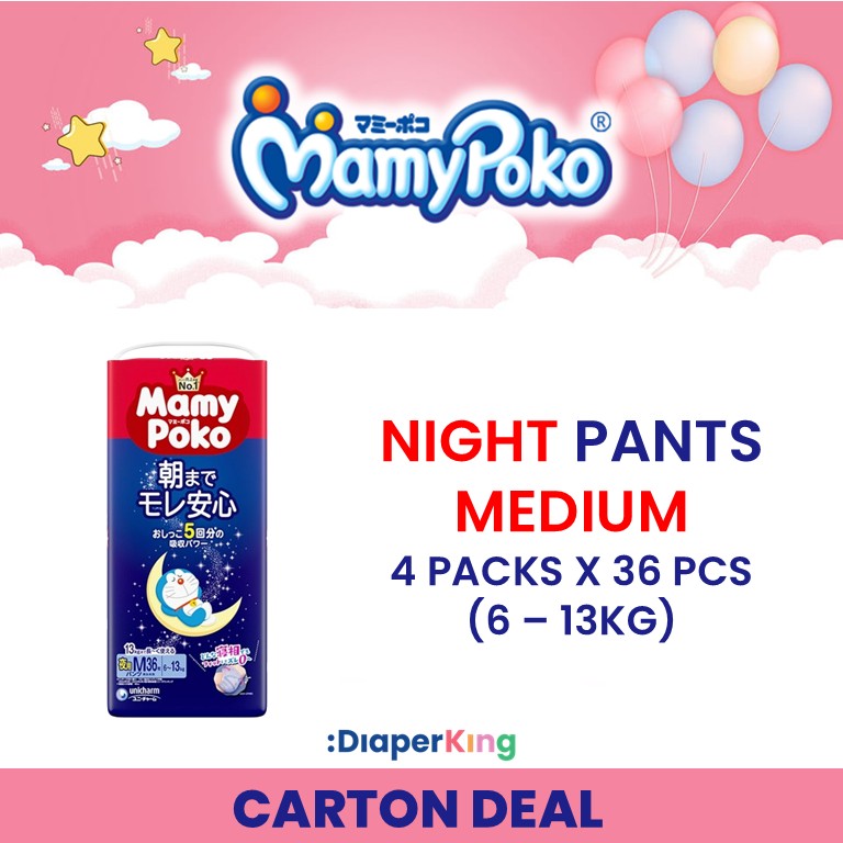 Doraemon Japan Regular & Overnight - Pants