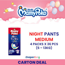 Doraemon Japan Regular & Overnight - Pants