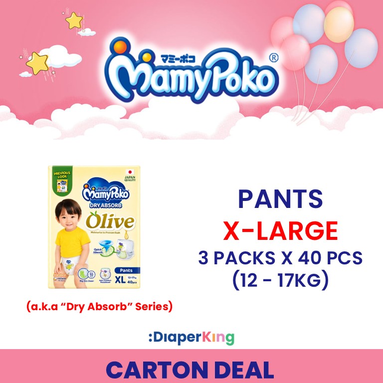 Mamypoko Pants Standard - Pants