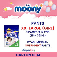Low Irritation, Natural Organic, Oyasumiman - Tape & Pants (3/4 Packs Deal)