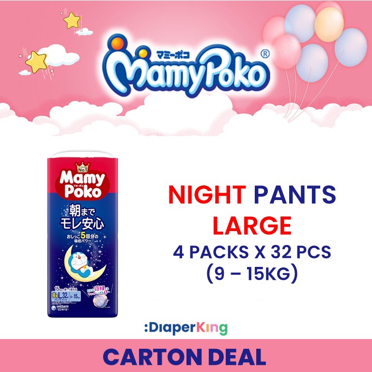 Doraemon Japan Regular & Overnight - Pants
