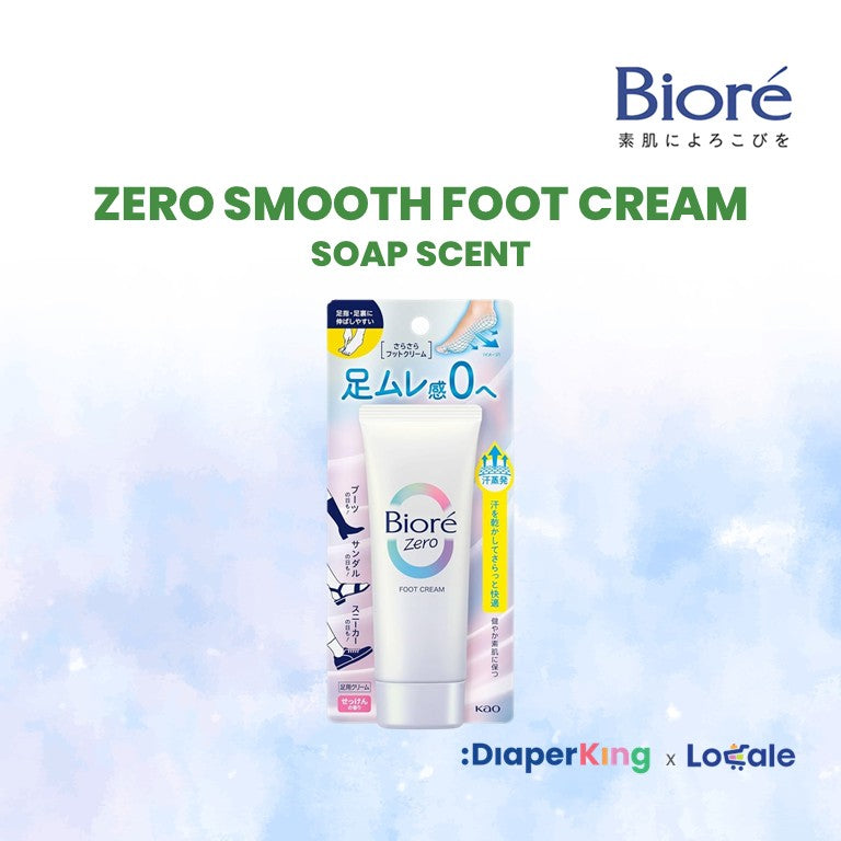Biore Zero & Biore Cool Instant Cooling Wipes & Handy Body Mist Spray