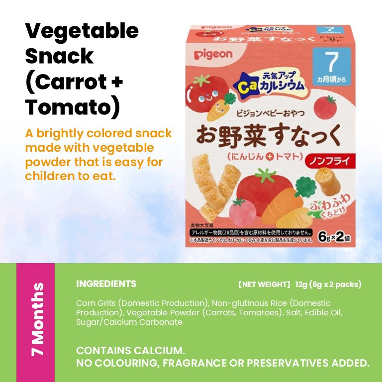 Pigeon Japan Baby Snacks With Calcium (6 - 12 Months)