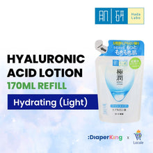 Hada Labo Gokujyun Hydrating Facial Wash, Lotion, Milky Lotion, Cream, Cleansing Oil