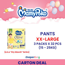 Mamypoko Pants Standard - Pants