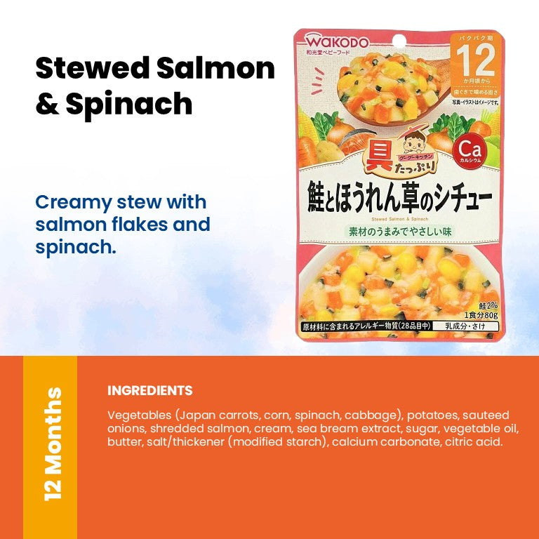 WAKODO Japanese Baby Food Ready-to-Eat Meals (5 - 16 Months)