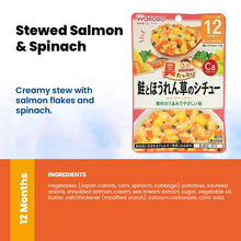 WAKODO Japanese Baby Food Ready-to-Eat Meals (5 - 16 Months)