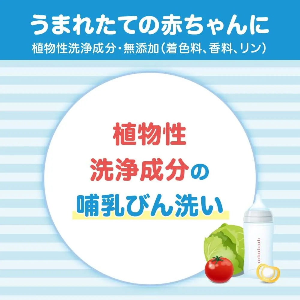Pigeon Baby Liquid Cleanser - Bottles / Fruits / Vegetable